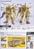 BANDAI Mô hình lắp ráp HG 1/100 OOWASHI AKATSUKI GUNDAM