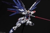 BANDAI Mô hình lắp ráp RG Freedom Gundam