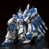 BANDAI RG 1/144 Hi Nu GUNDAM - Mô hình lắp ráp