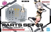 [HÀNG SẴN] BANDAI PHỤ KIỆN MÔ HÌNH 30MS OPTION PARTS SET 19(DASH UNIT) [COLOR A]