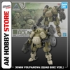 [HÀNG SẴN] BANDAI MÔ HÌNH LẮP RÁP 30MM 1/144 bEXM-6 ROUNDNOVA I