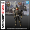 Mô hình lắp ráp Figure-rise Standard MASKED RIDER KUUGA RLTIMATE FORM
