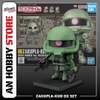 BANDAI MÔ HÌNH LẮP RÁP 1/1 ZAKUPLA-KUN DX SET (WITH RUNNER Ver. RECREATION PARTS)