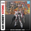 [HÀNG SẴN] BANDAI MÔ HÌNH LẮP RÁP MG 1/100 UNICORN GUNDAM SCREEN IMAGE SPECIAL (BẢN CHUỒNG NGỰA)