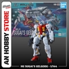 [HÀNG SẴN] BANDAI MÔ HÌNH LẮP RÁP HG1/144 GQuuuuuuX - Mobile Suit A GELGOOG GQ (Tentative)