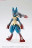 [HÀNG SẴN] BANDAI MÔ HÌNH LẮP RÁP POKEPLA COLLECTION 35 SELECT SERIES MEGA LUCARIO