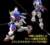 [HÀNG SẴN] BANDAI MÔ HÌNH LẮP RÁP RG 1/144 SHINING GUNDAM