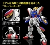 [HÀNG SẴN] BANDAI MÔ HÌNH LẮP RÁP RG 1/144 SHINING GUNDAM