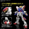 BANDAI MÔ HÌNH LẮP RÁP RG SHINING GUNDAM CHÍNH HÃNG