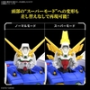 BANDAI MÔ HÌNH LẮP RÁP RG SHINING GUNDAM CHÍNH HÃNG