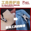 [HÀNG SẴN] HOBBY MIO DỤNG CỤ MÔ HÌNH CHAI XỊT CHỐNG RỈ KỀM, BẢO QUẢN KỀM KÌM CẮT MÔ HÌNH - 15ML