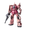 [HÀNG CÓ SẴN] BANDAI Mô Hình Gundam RG 02 MS-06S Char's Zaku II