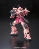 [HÀNG CÓ SẴN] BANDAI Mô Hình Gundam RG 02 MS-06S Char's Zaku II