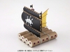 [HÀNG CÓ SẴN] BANDAI GRAND SHIP COLLECTION MARSHALL D. TEACH'S SHIP