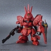 [HÀNG CÓ SẴN] BANDAI SD GUNDAM EX-STANDARD SAZABI