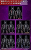 [HÀNG SẴN] BANDAI COMBO MÔ HÌNH SO-DO KAMEN RIDER GAVV ACTION AGENT W/O GUM CHÍNH HÃNG