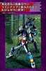 [HÀNG SẴN] BANDAI COMBO MÔ HÌNH SO-DO KAMEN RIDER GAVV ACTION AGENT W/O GUM CHÍNH HÃNG