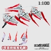 [HÀNG SẴN] PHỤ KIỆN MÔ HÌNH DÀNH CHO MG/ HiRM Flight Unit Dragonic Option Set