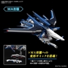 [HÀNG CÓ SẴN] BANDAI MÔ HÌNH LẮP RÁP HG 1/144 RISING FREEDOM GUNDAM