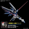 [HÀNG CÓ SẴN] BANDAI MÔ HÌNH LẮP RÁP HG 1/144 RISING FREEDOM GUNDAM
