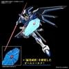 [HÀNG CÓ SẴN] BANDAI MÔ HÌNH LẮP RÁP HG 1/144 RISING FREEDOM GUNDAM