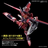 [HÀNG CÓ SẴN] BANDAI Mô hình Lắp Ráp HG 1/144 IMMORTAL JUSTICE GUNDAM