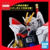 [HÀNG CÓ SẴN] BANDAI Mô hình lắp ráp HG 1/144 Mighty Strike Freedom Gundam