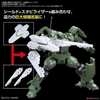 [HÀNG SẴN] BANDAI PHỤ KIỆN MÔ HÌNH HG OPTION PARTS SET GUNPLA 13 (GUNPLA BATTLE ARM ARMS)