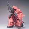 [HÀNG SẴN] BANDAI MÔ HÌNH LẮP RÁP MG 1/100 MS-06S CHAR'S ZAKU ver. 2.0