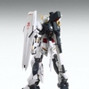 [HÀNG SẴN] BANDAI MÔ HÌNH LẮP RÁP MG NU vGUNDAM VER KA CHÍNH HÃNG