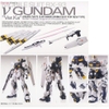 [HÀNG SẴN] BANDAI MÔ HÌNH LẮP RÁP MG NU vGUNDAM VER KA CHÍNH HÃNG