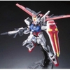 [HÀNG CÓ SẴN] Mô Hình Lắp Ráp RG 1/144 Aile Strike Gundam BANDAI