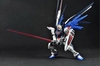 BANDAI Mô hình lắp ráp RG Freedom Gundam