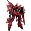 BANDAI mô hình lắp ráp RG 1/144 Sinanju