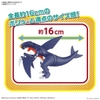 [HÀNG SẴN] BANDAI MÔ HÌNH LẮP RÁP Pokémon PLAMO COLLECTION 48 SELECT SERIES Garchomp