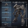 [HÀNG CÓ SẴN] BANDAI Mô hình lắp ráp 30MM ARMORED CORE Ⅵ FIRES OF RUBICON RaD CC-2000 ORBITER NIGHTFALL