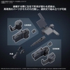 [HÀNG SẴN] BANDAI PHỤ KIỆN MÔ HÌNH 30MM OPTION PARTS SET ARMORED CORE Ⅵ FIRES OF RUBICON WEAPON SET 03