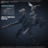 [HÀNG SẴN] BANDAI PHỤ KIỆN MÔ HÌNH 30MM OPTION PARTS SET ARMORED CORE Ⅵ FIRES OF RUBICON WEAPON SET 03