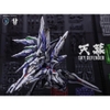 [HÀNG SẴN] MÔ HÌNH LẮP RÁP 1/72 SKY DEFENDER LEVEL ULTIMATE