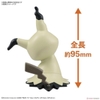 [HÀNG CÓ SẴN] BANDAI Mô hình lắp ráp Pokémon PLAMO COLLECTION QUICK!! 08 Mimikyu