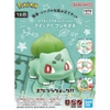 [HÀNG CÓ SẴN] Mô hình lắp ráp Pokémon PLAMO COLLECTION QUICK!! Bulbasaur