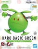 [HÀNG CÓ SẴN] BANDAI Mô hình lắp ráp HG 1/144 HARO BASIC GREEN