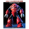 [HÀNG CÓ SẴN] BANDAI mô hình lắp ráp HG 1/144 MSM-07S Z'GOK Gundam
