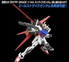 [HÀNG CÓ SẴN] BANDAI PHỤ KIỆN MÔ HÌNH OPTION PARTS SET GUNPLA 01 (AILE STRIKER)