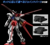 [HÀNG CÓ SẴN] BANDAI PHỤ KIỆN MÔ HÌNH OPTION PARTS SET GUNPLA 01 (AILE STRIKER)