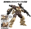 [HÀNG CÓ SẴN] BANDAI MÔ HÌNH LẮP RÁP 30MM bEXM-29 Gardonova (Brown)