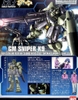 [HÀNG CÓ SẴN] BANDAI MÔ HÌNH LẮP RÁP HG 1/144 GUNDAM GM SNIPER K9