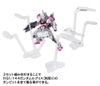 [HÀNG CÓ SẴN] BANDAI PHỤ KIỆN MÔ HÌNH THE WITCH FROM MERCURY WEAPON DISPLAY BASE