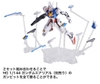 [HÀNG CÓ SẴN] BANDAI PHỤ KIỆN MÔ HÌNH THE WITCH FROM MERCURY WEAPON DISPLAY BASE