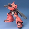 [HÀNG CÓ SẴN] BANDAI Mô hình lắp ráp HG 1/144 MS-14JG Gelgoog Jager